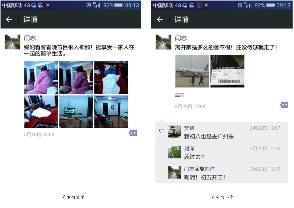 連狗都討厭的爸爸，可悲or可敬?