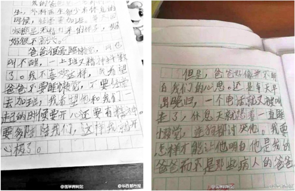 連狗都討厭的爸爸，可悲or可敬?