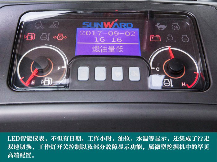 叮咚！您有一份來(lái)自山河智能18UB微挖的快遞待領(lǐng)取...