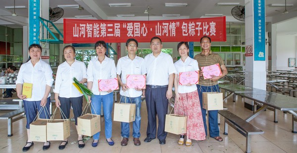 弘揚傳統(tǒng)文化，共享濃情端午——記第三屆“愛國心·山河情”包粽子比賽