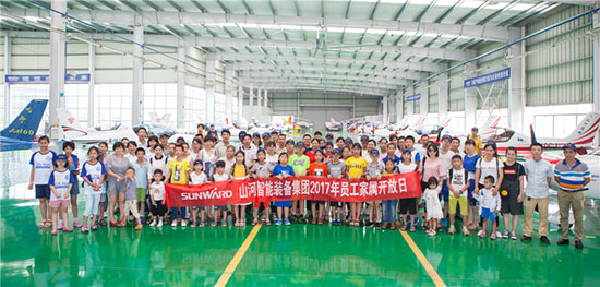 這個夏天，親子玩轉(zhuǎn)山河智能“三棲”裝備