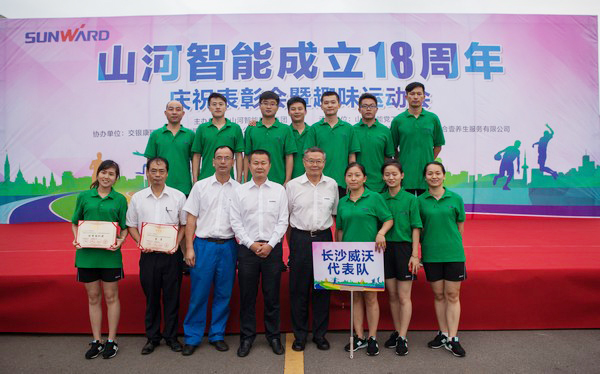 歷久彌堅(jiān)，山河智能迎來(lái)十八周歲“成年禮”