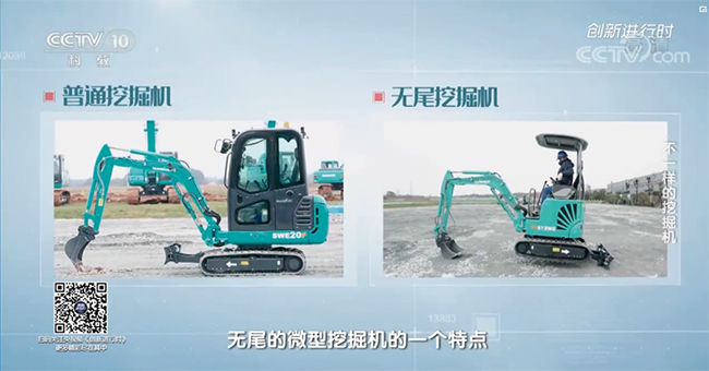 央視專題，深度揭秘山河智能“不一樣的挖掘機”