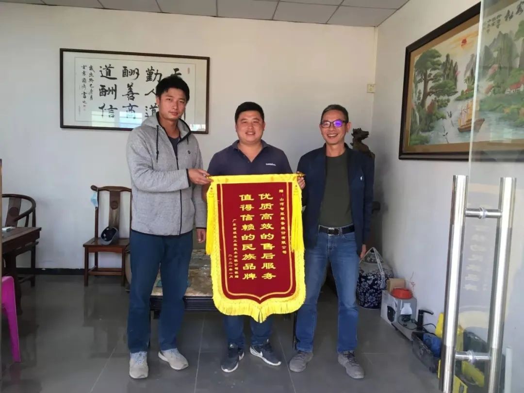 產(chǎn)品服務(wù)雙保障！日進(jìn)斗金的他為山河智能打call！