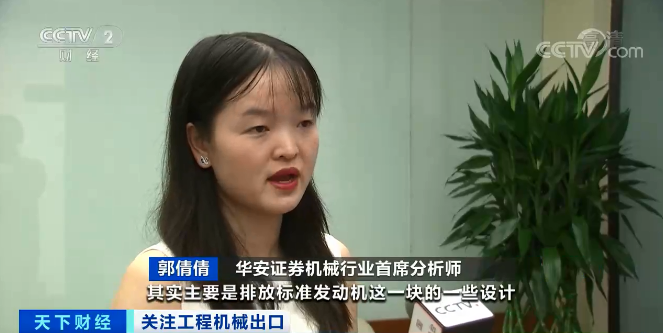 媒體聚焦 | 太火爆！山河智能微小挖暢銷(xiāo)歐美，銷(xiāo)量暴增145%！