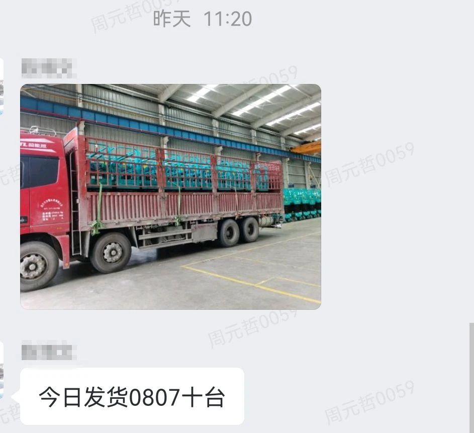 30小時(shí)，8個(gè)人，10臺(tái)裝備，我們說到做到！