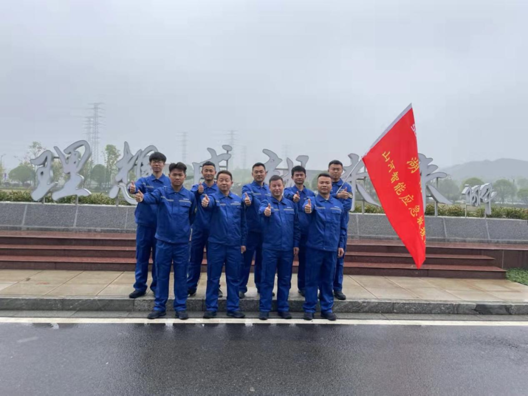 救援大比拼！山河智能應(yīng)急救援隊(duì)出戰(zhàn)湖南省第三屆應(yīng)急救援技能競(jìng)賽