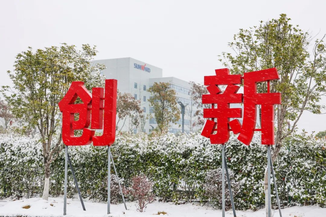 瑞雪兆豐年，邀您共賞雪中山河！