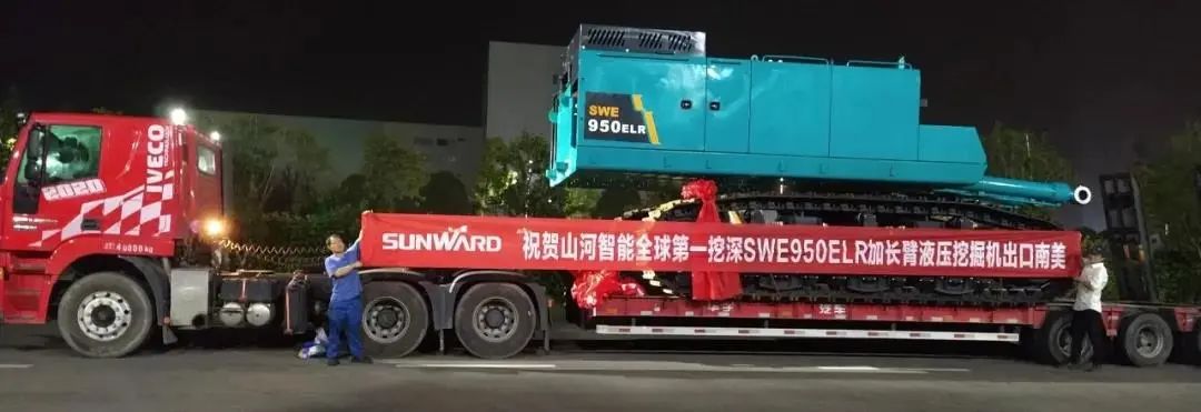 請(qǐng)回答2021！邀您一起回顧山河智能2021年精彩瞬間