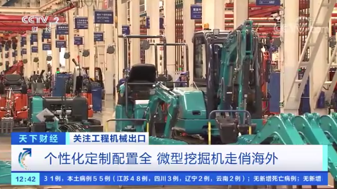 請(qǐng)回答2021！邀您一起回顧山河智能2021年精彩瞬間
