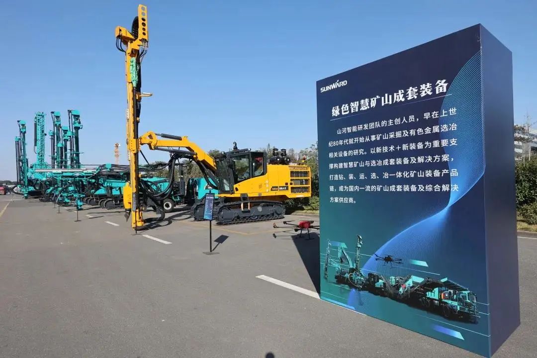請(qǐng)回答2021！邀您一起回顧山河智能2021年精彩瞬間