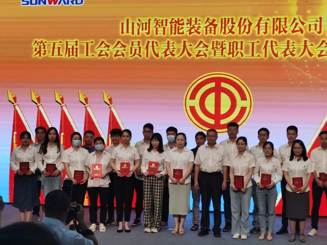 你好 2022！再見 2021！我與山河智能共成長