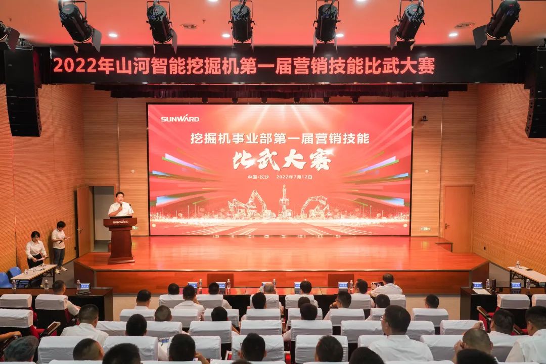 花樣秀實力，為服務(wù)競技！快來見識下山河智能這場“比武大賽”