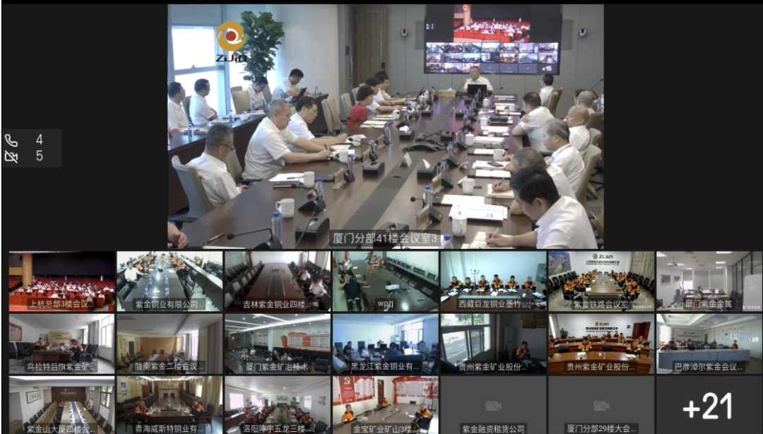 理想成就未來！何清華受邀赴世界500強(qiáng)企業(yè)紫金礦業(yè)集團(tuán)作專題講座
