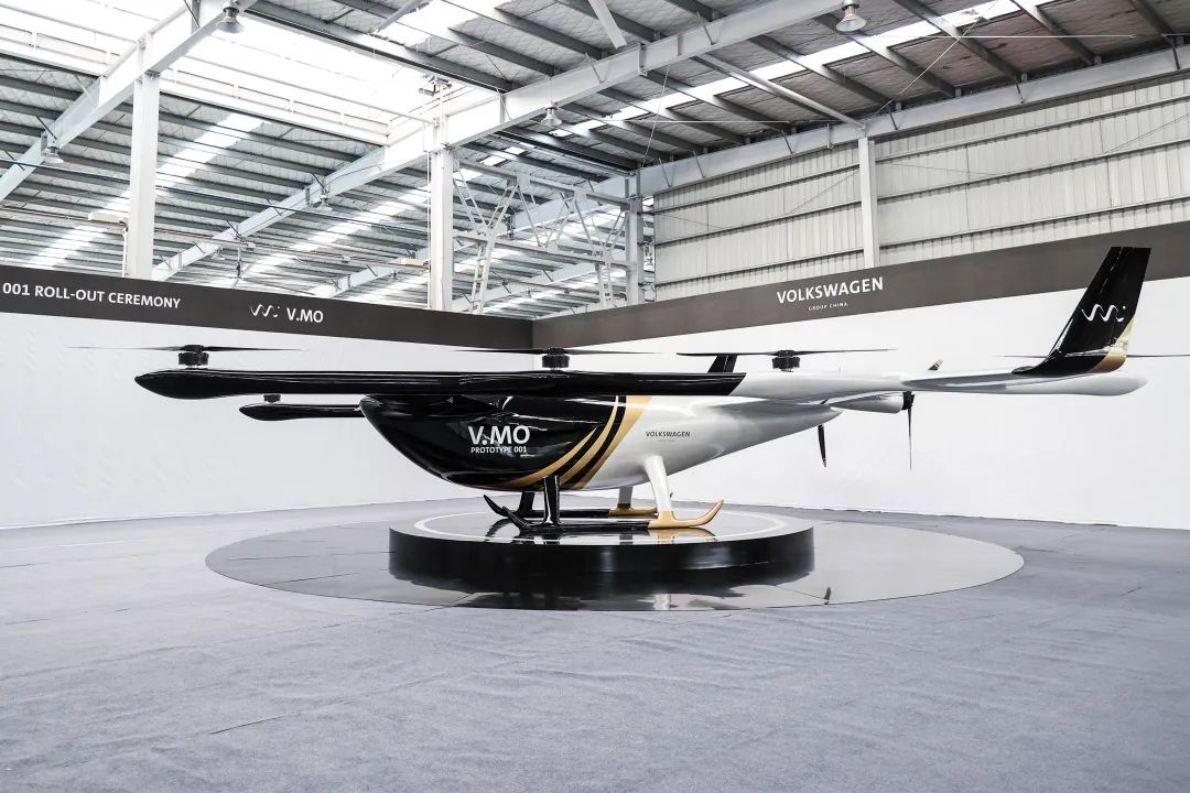 布局城市空中交通，大眾汽車聯(lián)合山河科技發(fā)布載人飛行器V.MO原型機(jī)
