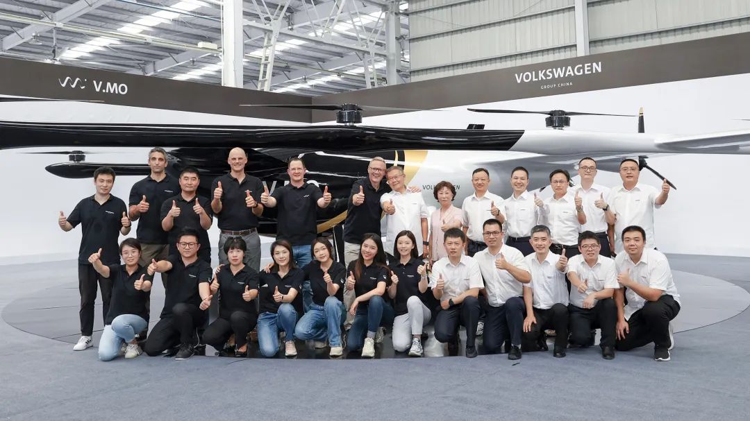 布局城市空中交通，大眾汽車聯(lián)合山河科技發(fā)布載人飛行器V.MO原型機(jī)