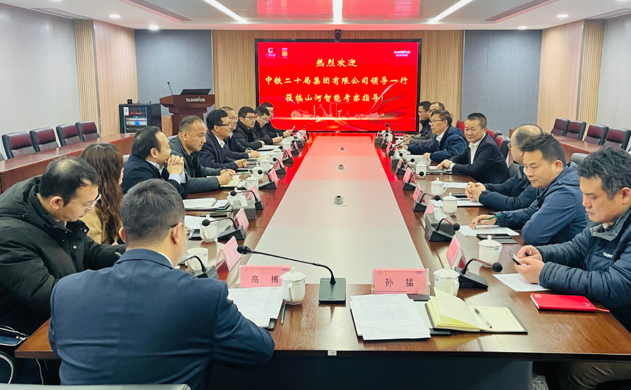 加強(qiáng)全方位合作！中鐵二十局到訪山河智能