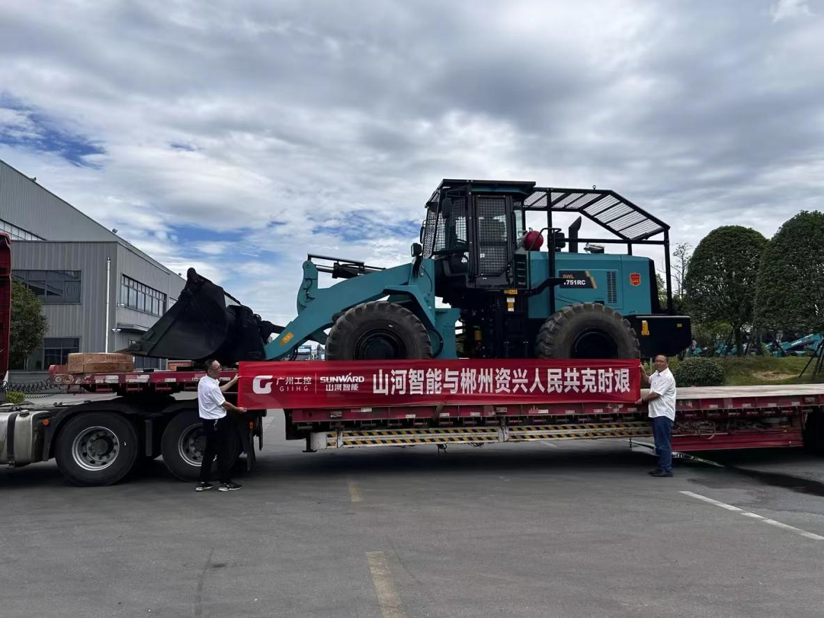 山河智能趕赴資興，共筑抗災(zāi)搶險(xiǎn)防線