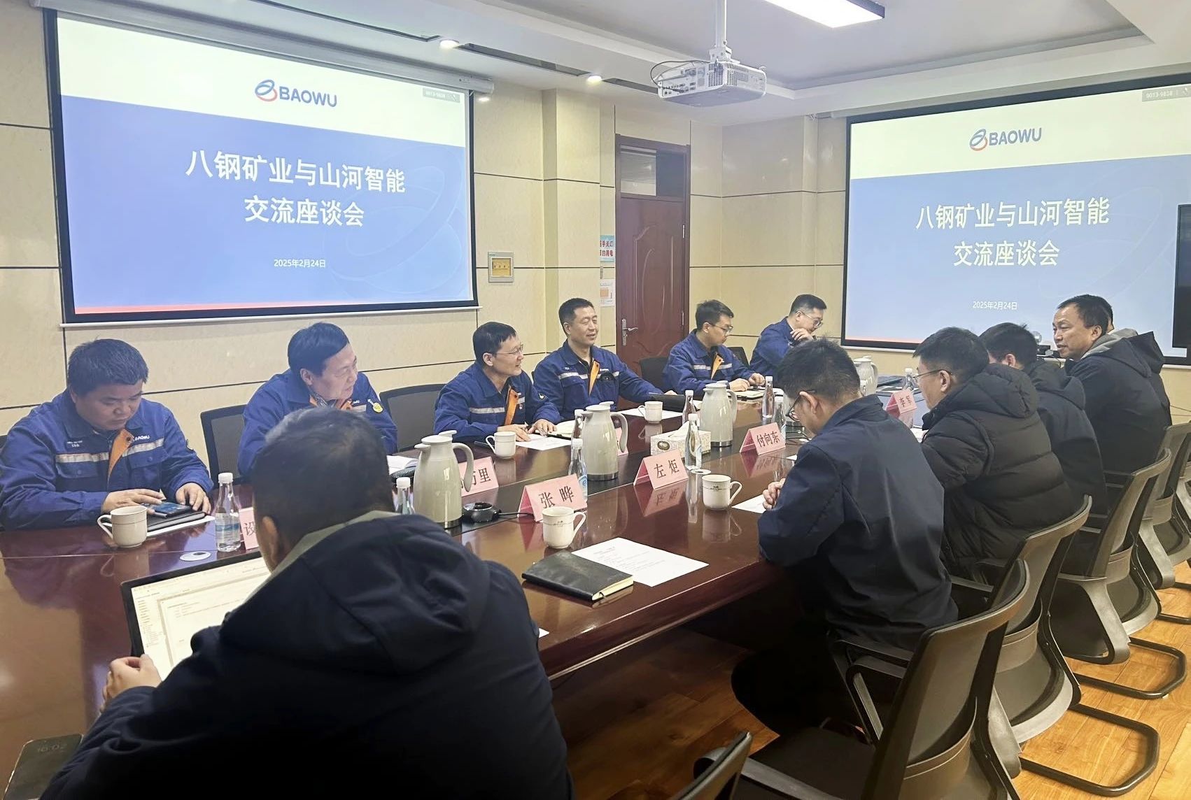 共筑智慧礦山，山河智能董事長付向東率隊(duì)赴新疆拜訪新礦集團(tuán)、八鋼礦業(yè)