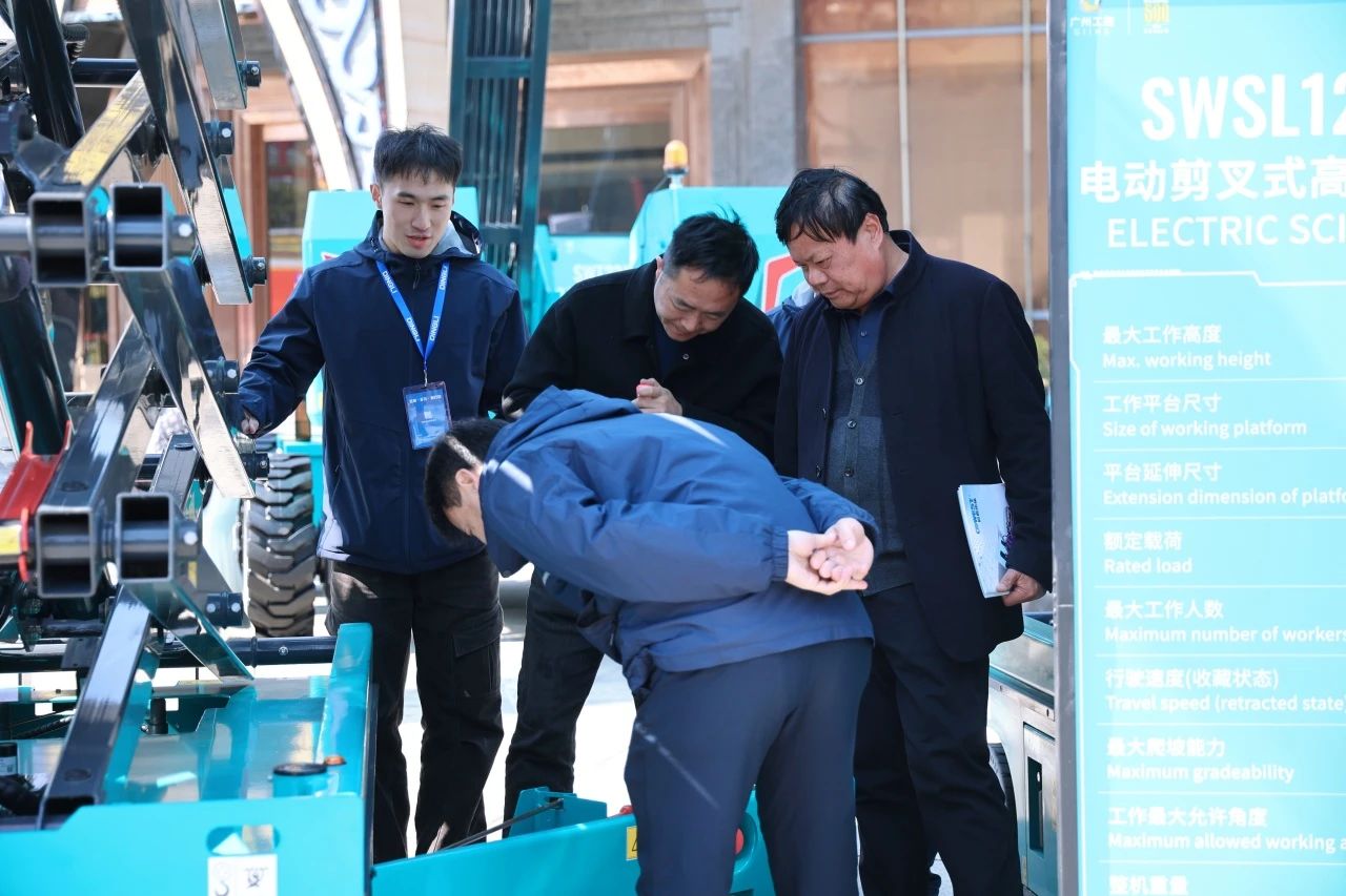 登“高”向“新”，山河智能亮相第九屆全國高空作業(yè)平臺租賃大會