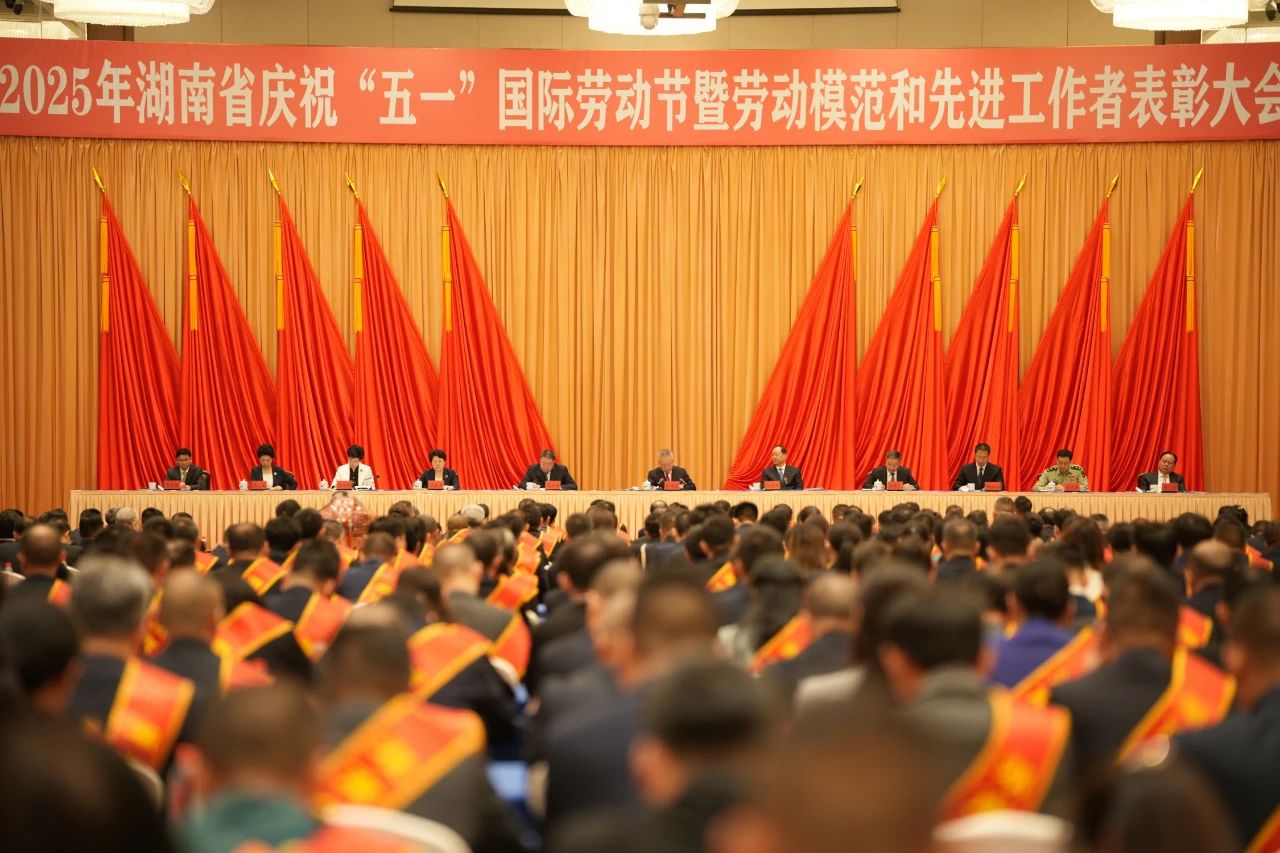 全省表彰！張大慶榮獲“湖南省勞動模范”稱號