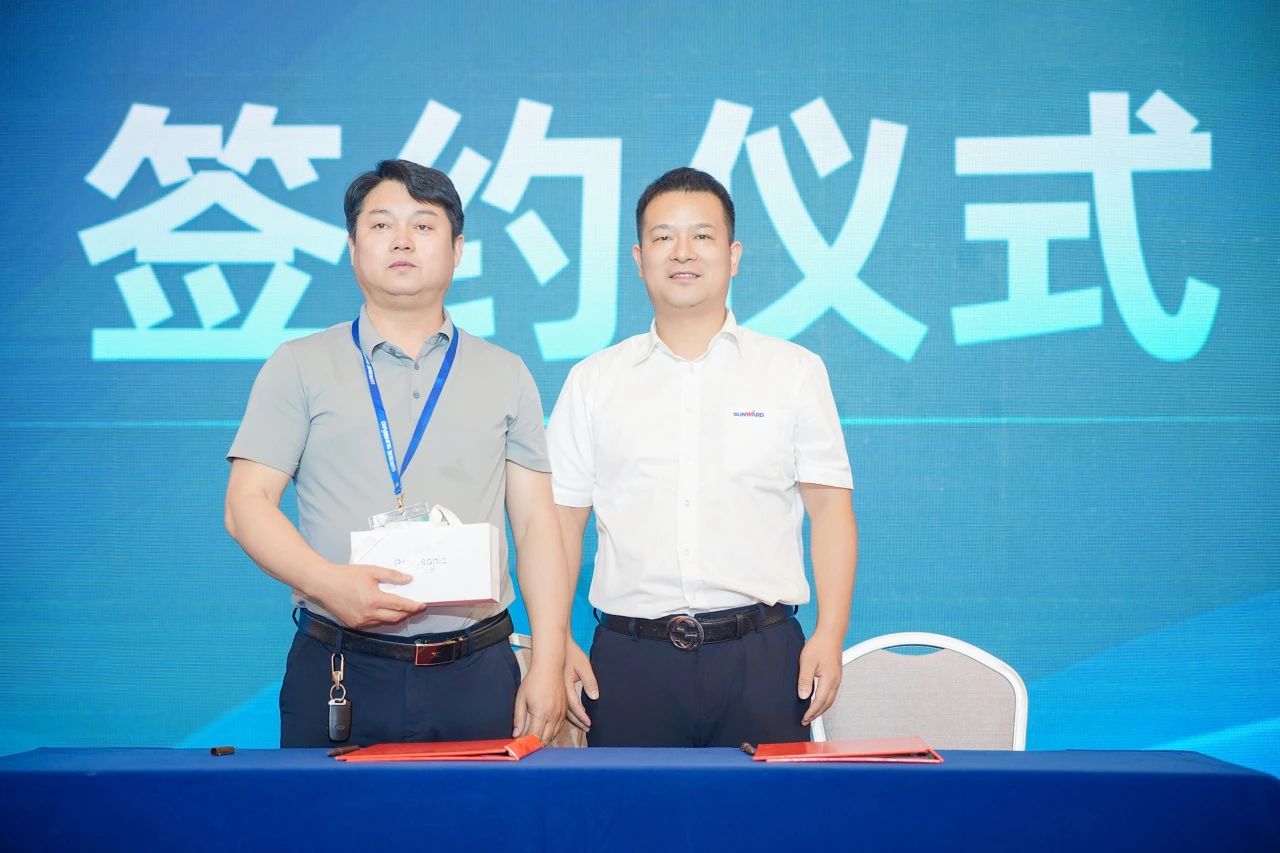 2025 CICEE | 為客戶創(chuàng)造價值，山河智能客戶交流會圓滿舉辦