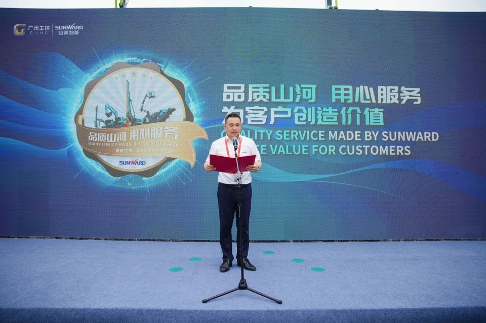 2025 CICEE | 山河智能實力閃耀2025長沙國際工程機(jī)械展