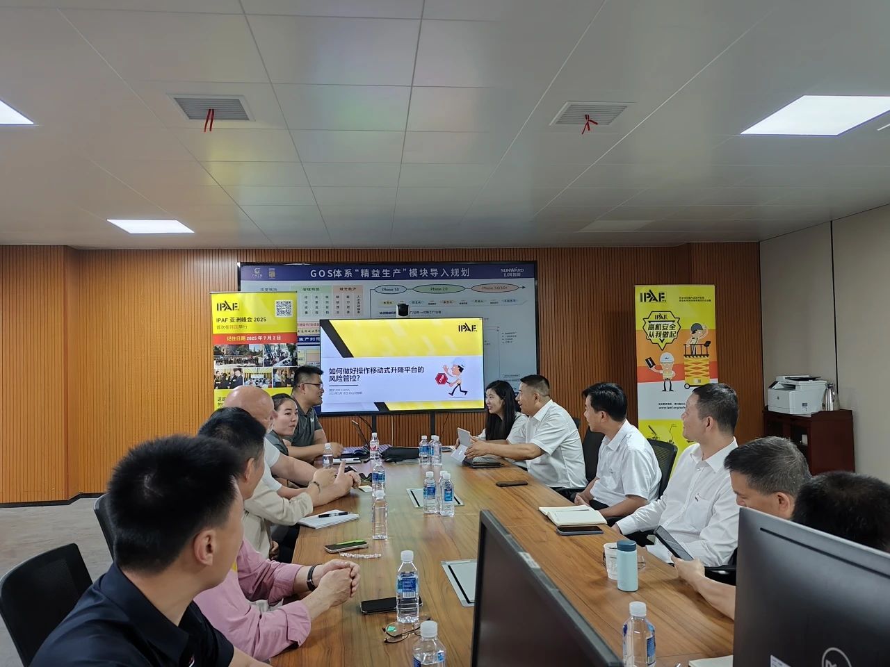 IPAF與山河智能高空作業(yè)安全培訓(xùn)交流會圓滿舉行