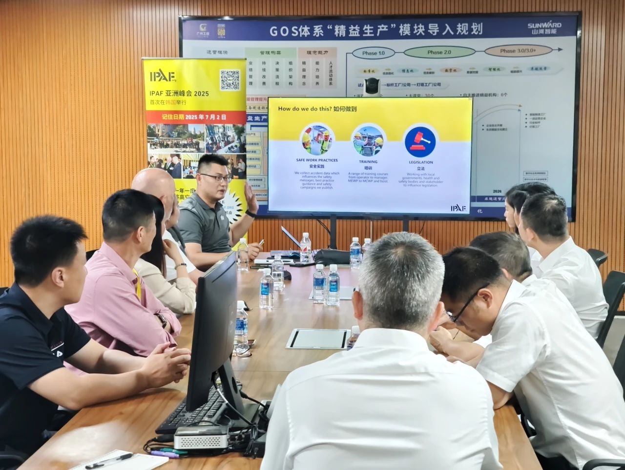 IPAF與山河智能高空作業(yè)安全培訓(xùn)交流會圓滿舉行