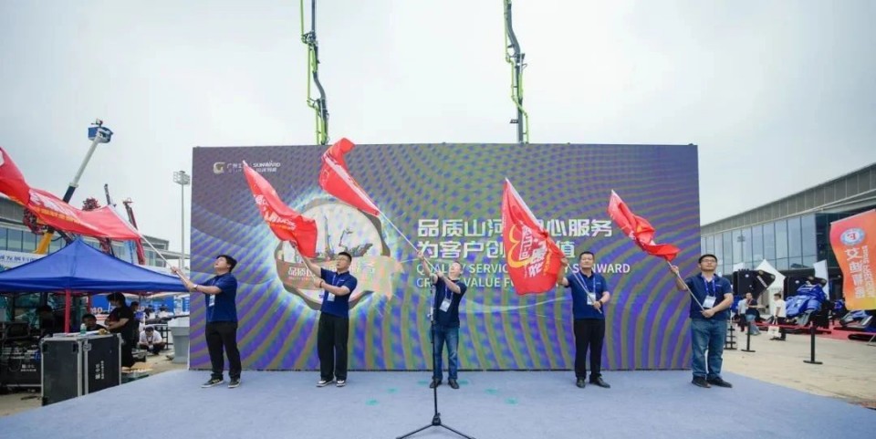 2025 CICEE | 圓滿收官！山河智能展區(qū)亮點(diǎn)精彩回顧